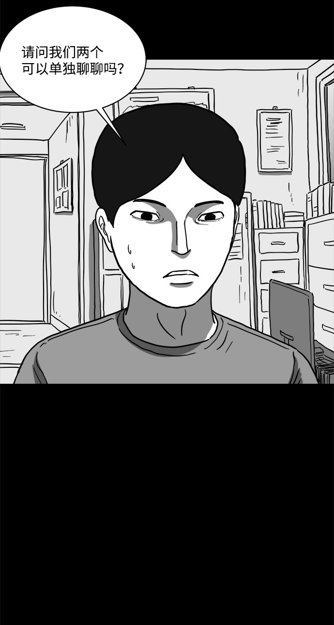 [第61话] 回忆（3）44