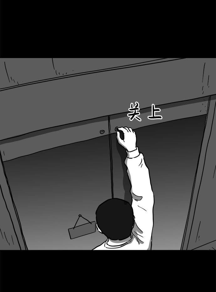 [第61话] 回忆（3）50