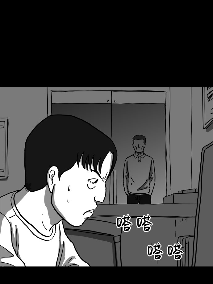 [第61话] 回忆（3）54
