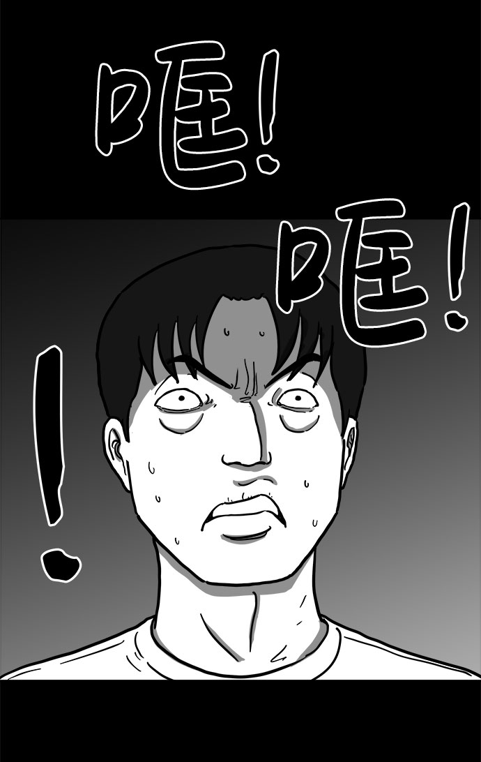 [第61话] 回忆（3）55