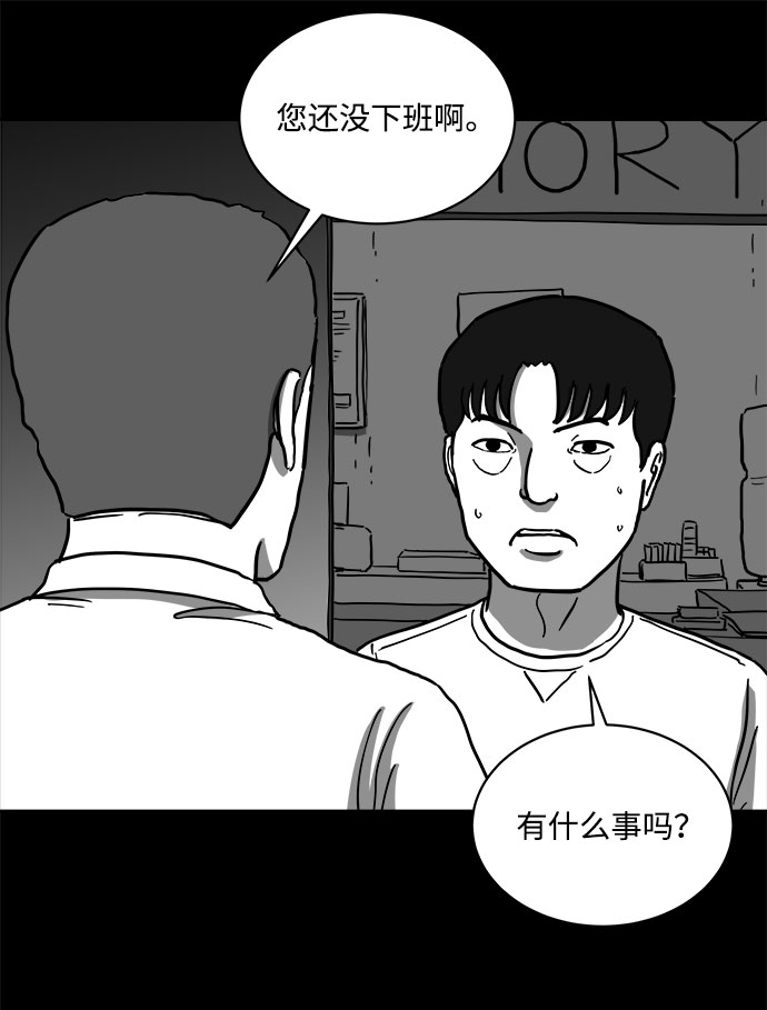 [第61话] 回忆（3）57