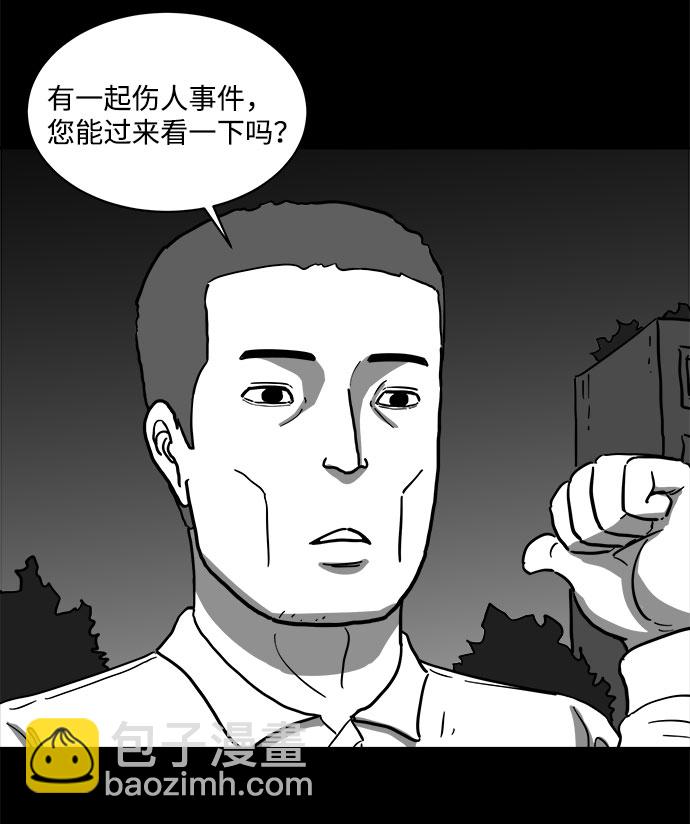 [第61话] 回忆（3）58