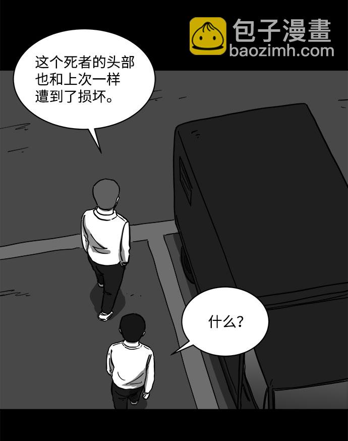 [第61话] 回忆（3）60