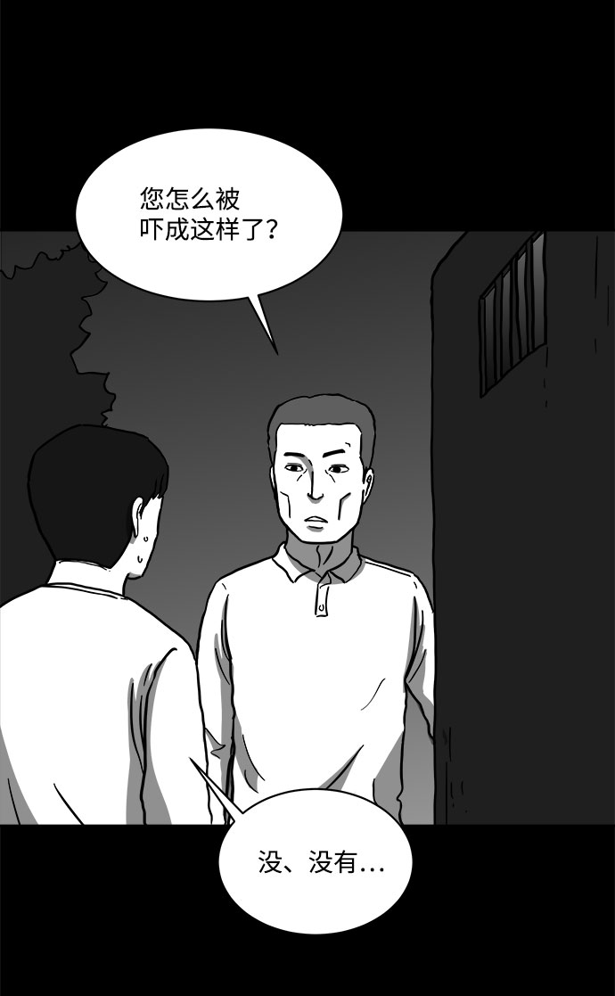[第61话] 回忆（3）61