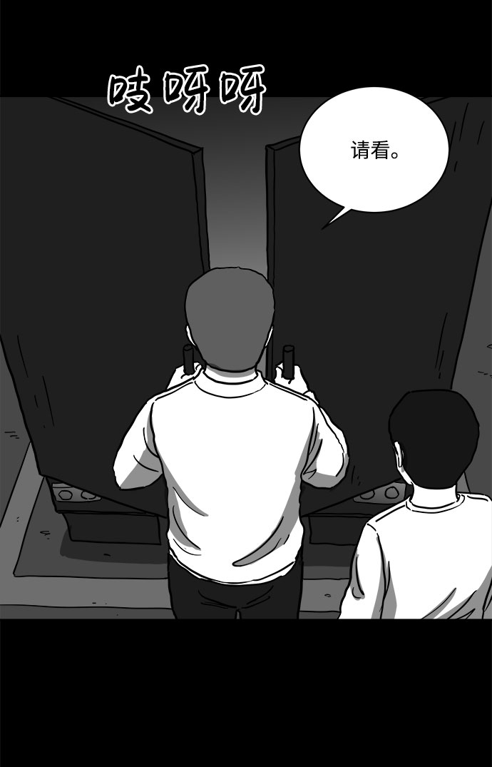[第61话] 回忆（3）62