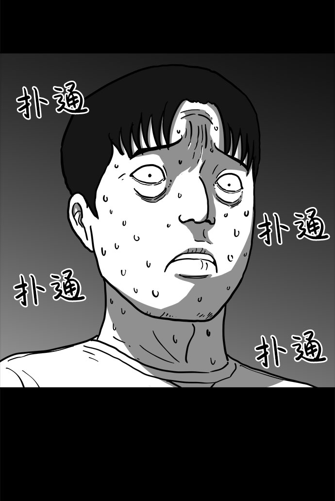 [第61话] 回忆（3）63