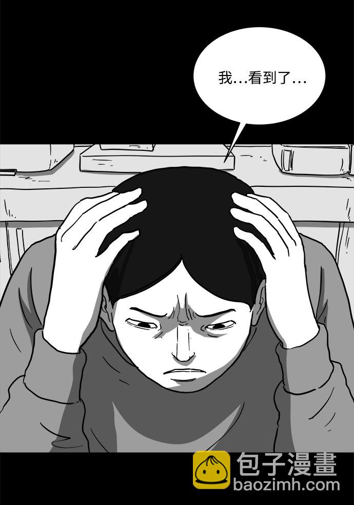 [第61话] 回忆（3）7