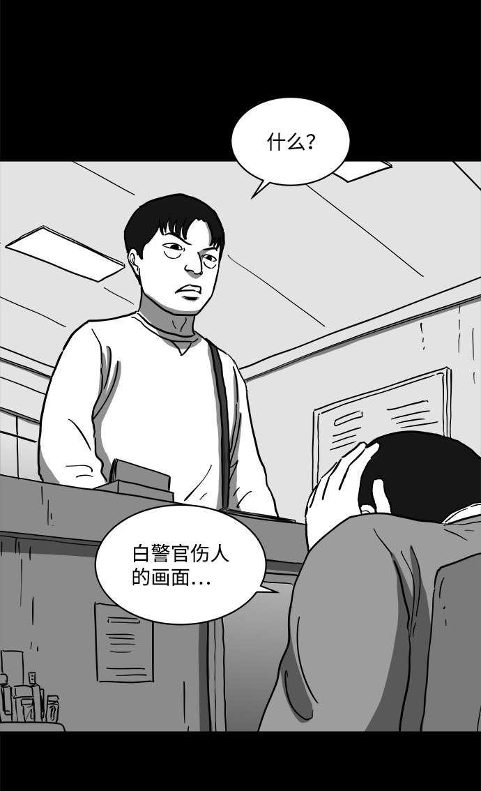 [第61话] 回忆（3）8