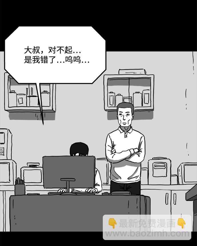 [第62话] 回忆（4）12