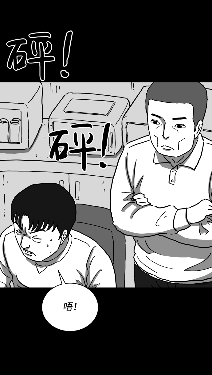 [第62话] 回忆（4）13