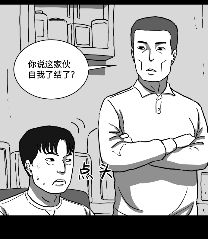 [第62话] 回忆（4）14
