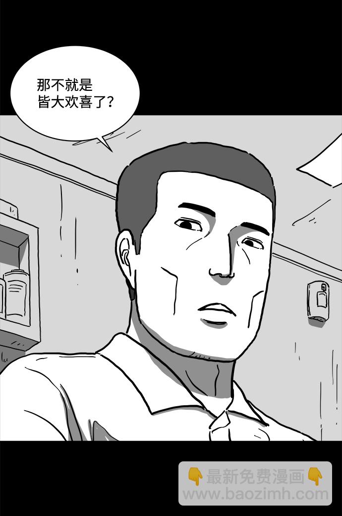 [第62话] 回忆（4）15