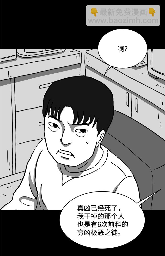 [第62话] 回忆（4）16