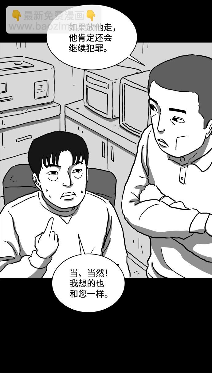 [第62话] 回忆（4）17
