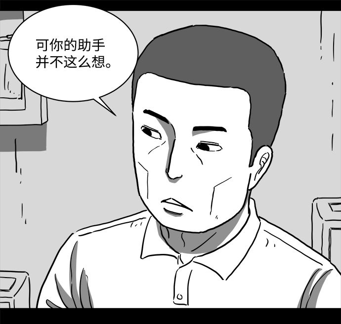[第62话] 回忆（4）18