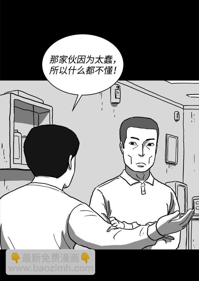 [第62话] 回忆（4）19