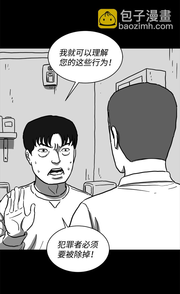 [第62话] 回忆（4）20