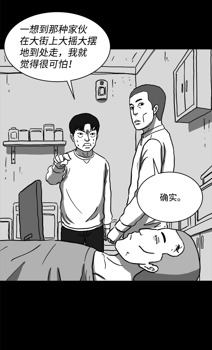 [第62话] 回忆（4）22