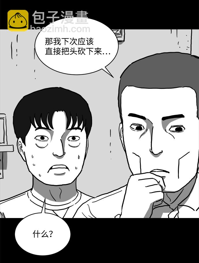 [第62话] 回忆（4）25