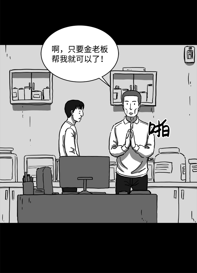 [第62话] 回忆（4）27