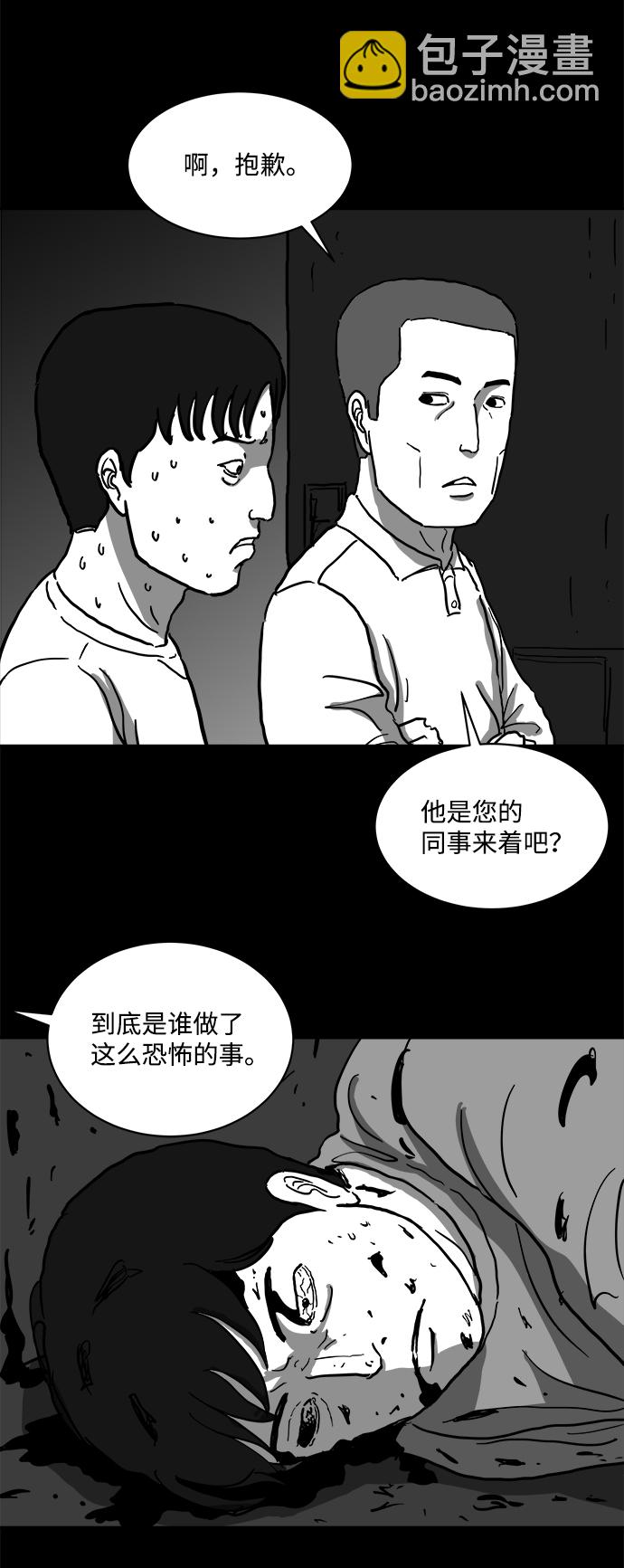 [第62话] 回忆（4）3