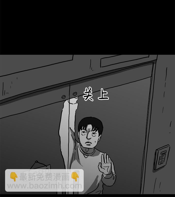 [第62话] 回忆（4）35