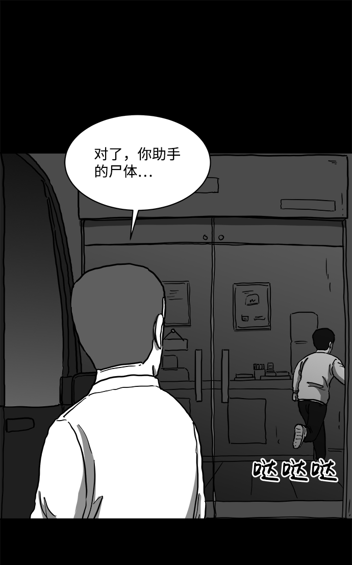 [第62话] 回忆（4）36