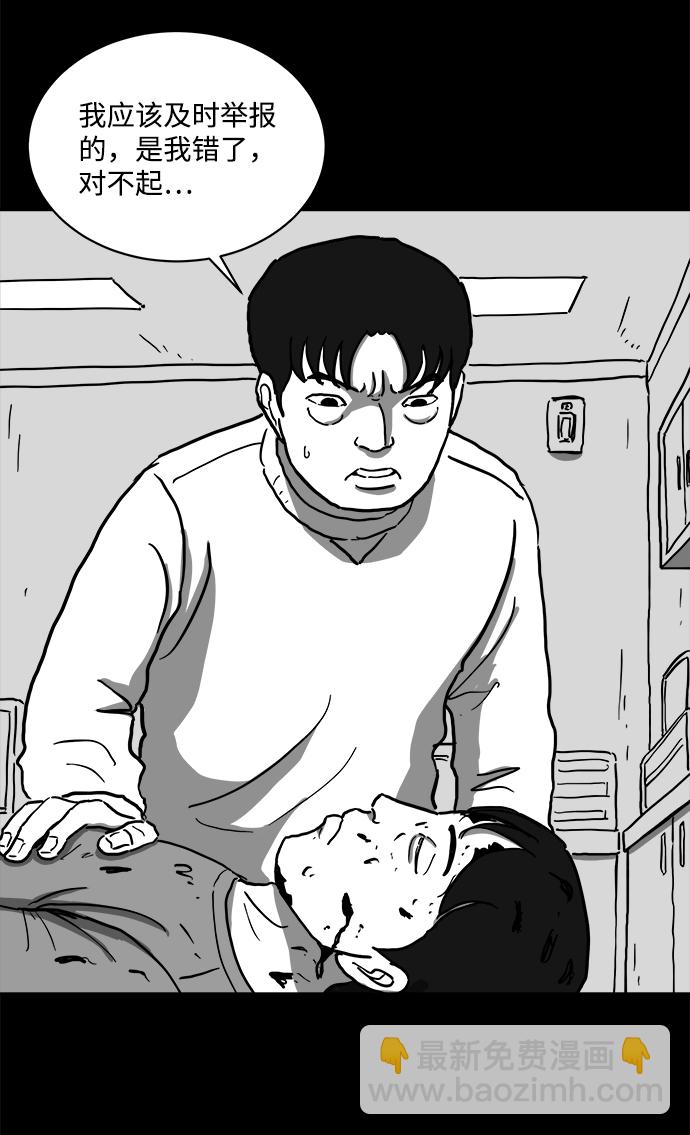 [第62话] 回忆（4）39