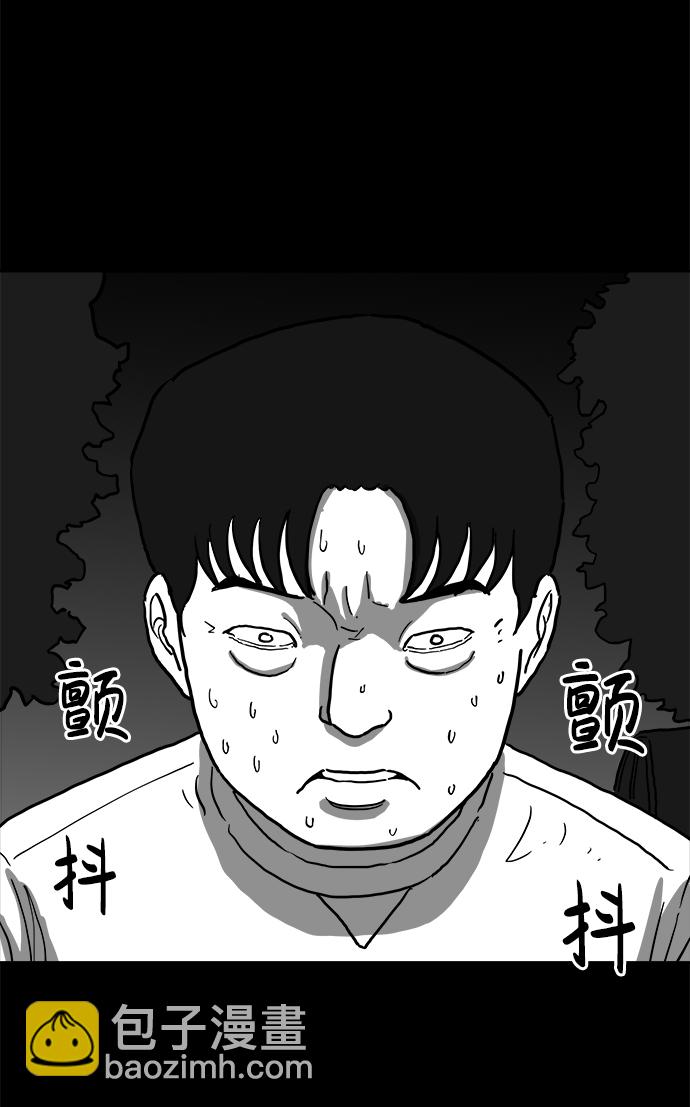 [第62话] 回忆（4）4