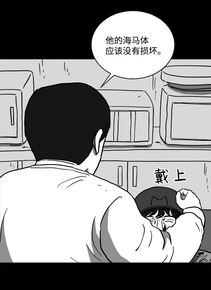 [第62话] 回忆（4）40