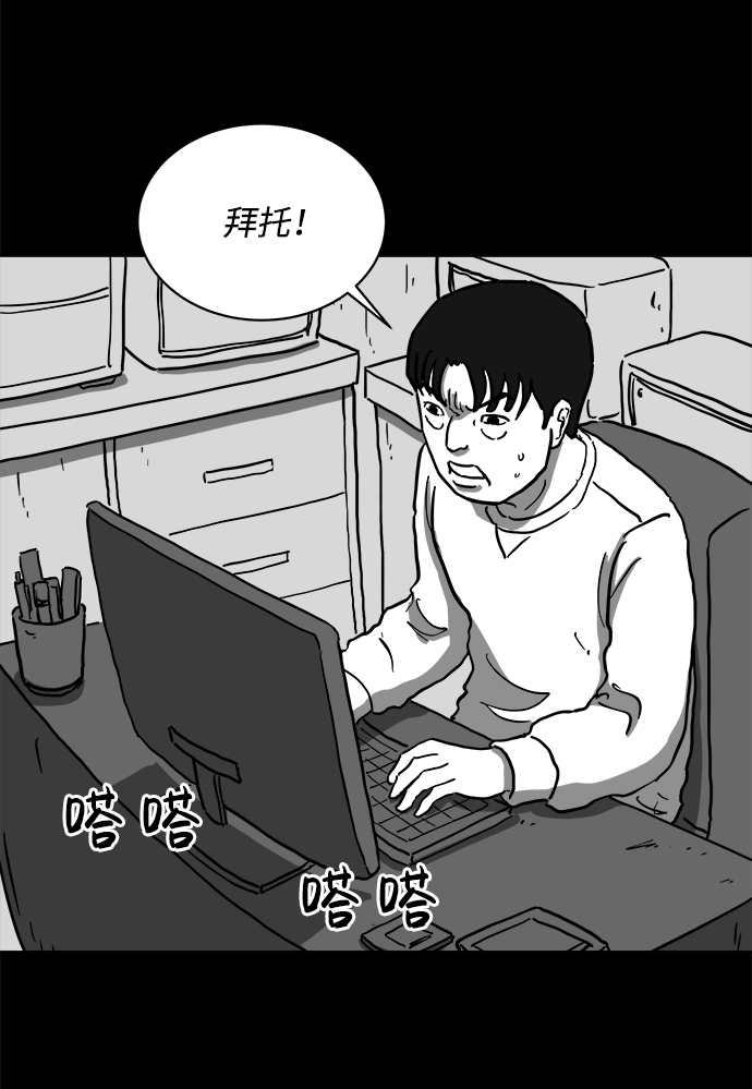 [第62话] 回忆（4）41