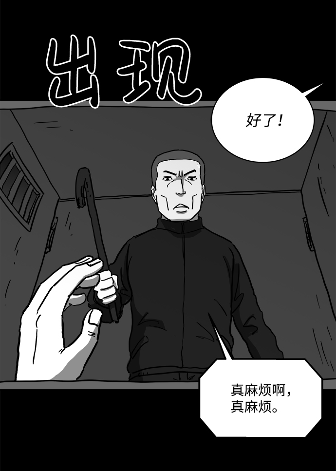 [第62话] 回忆（4）42