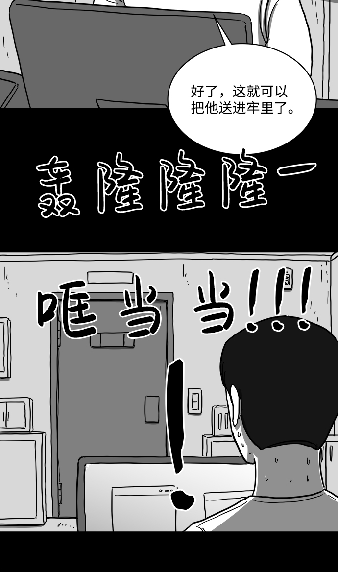 [第62话] 回忆（4）44