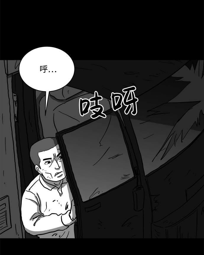 [第62话] 回忆（4）47