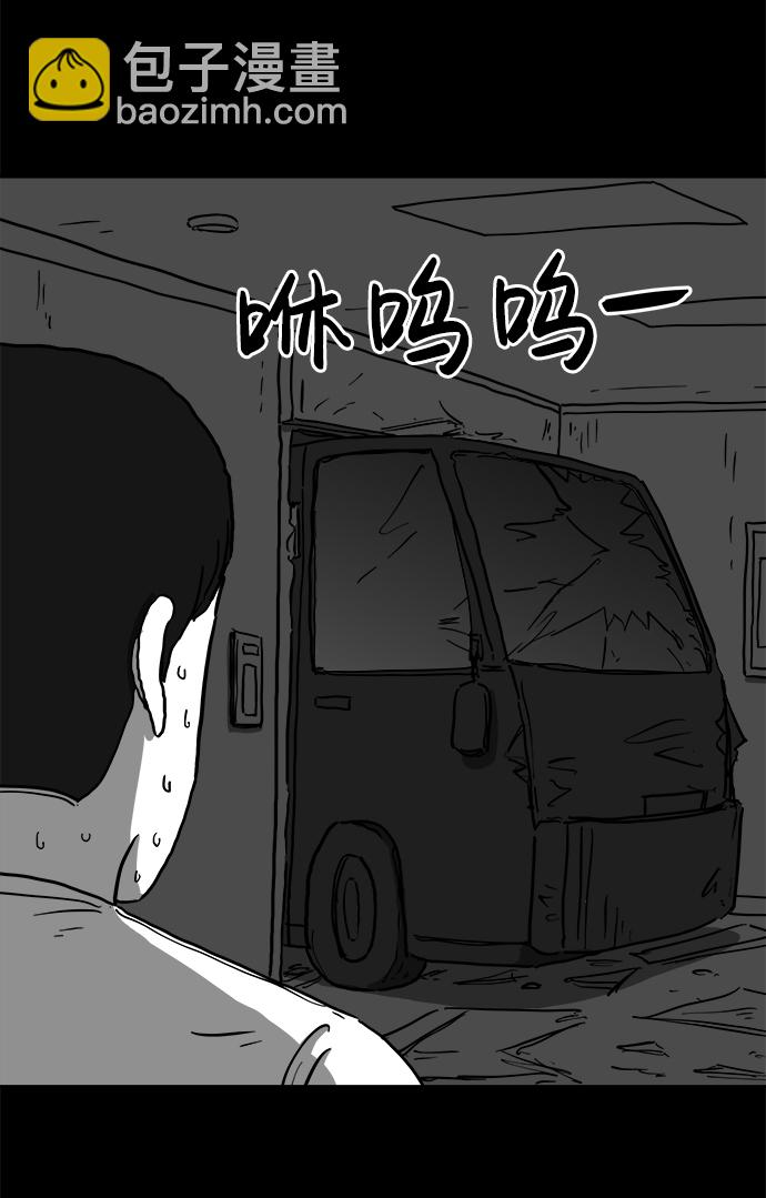 [第62话] 回忆（4）50