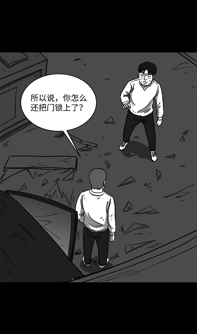 [第62话] 回忆（4）53