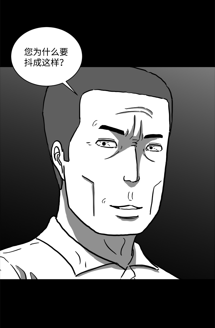 [第62话] 回忆（4）6