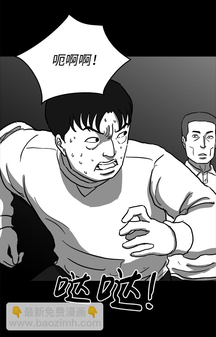 [第62话] 回忆（4）7