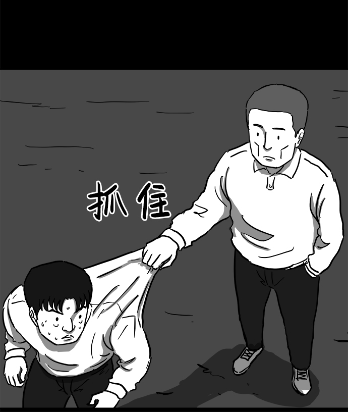 [第62话] 回忆（4）8