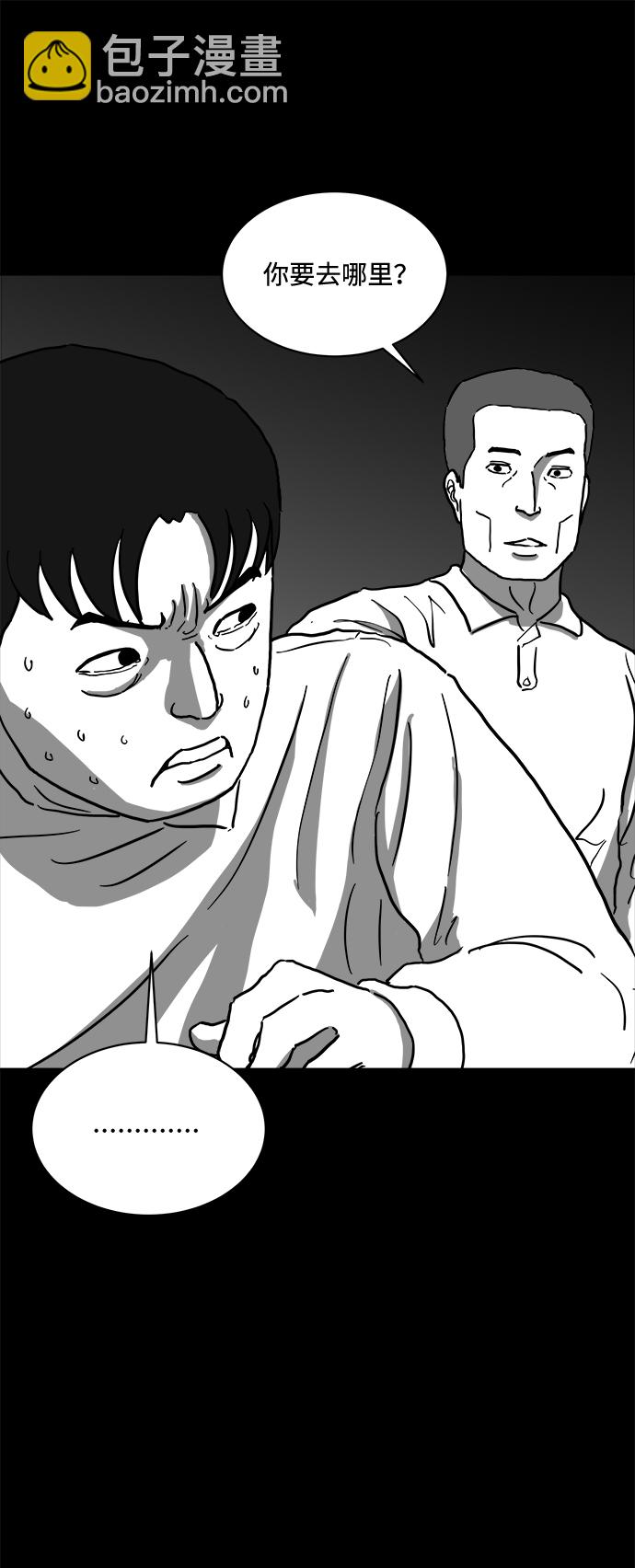 [第62话] 回忆（4）9