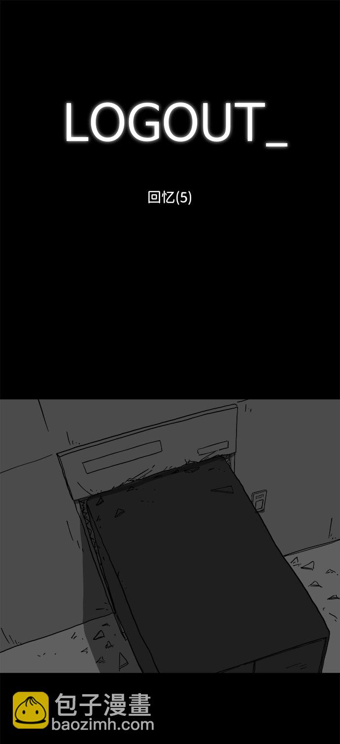 [第63话] 回忆（5）end1