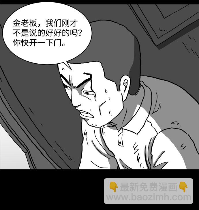 [第63话] 回忆（5）end10