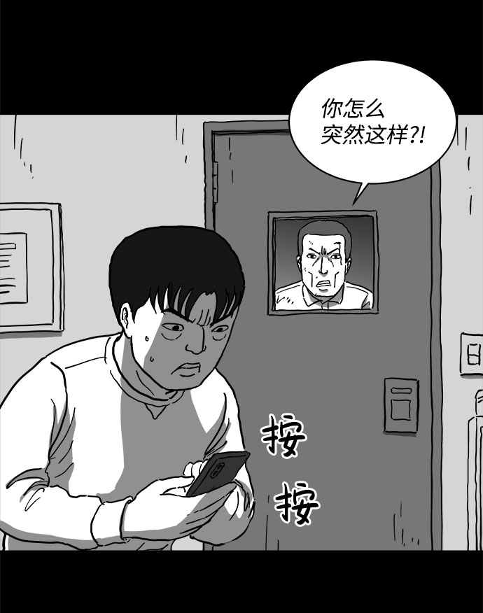 [第63话] 回忆（5）end11