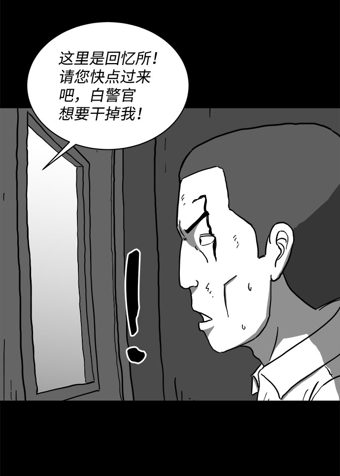 [第63话] 回忆（5）end12