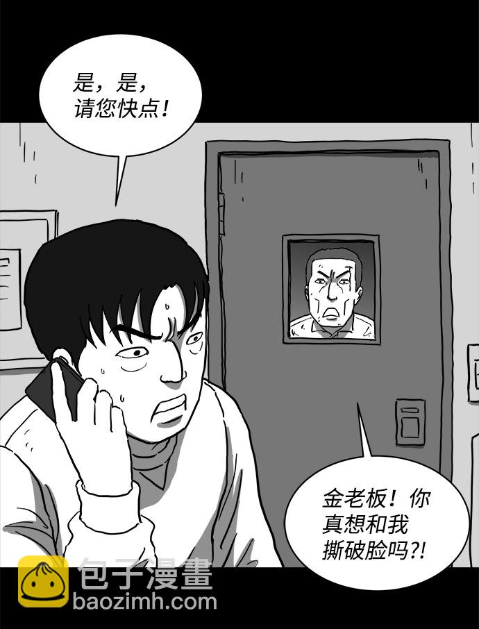 [第63话] 回忆（5）end13