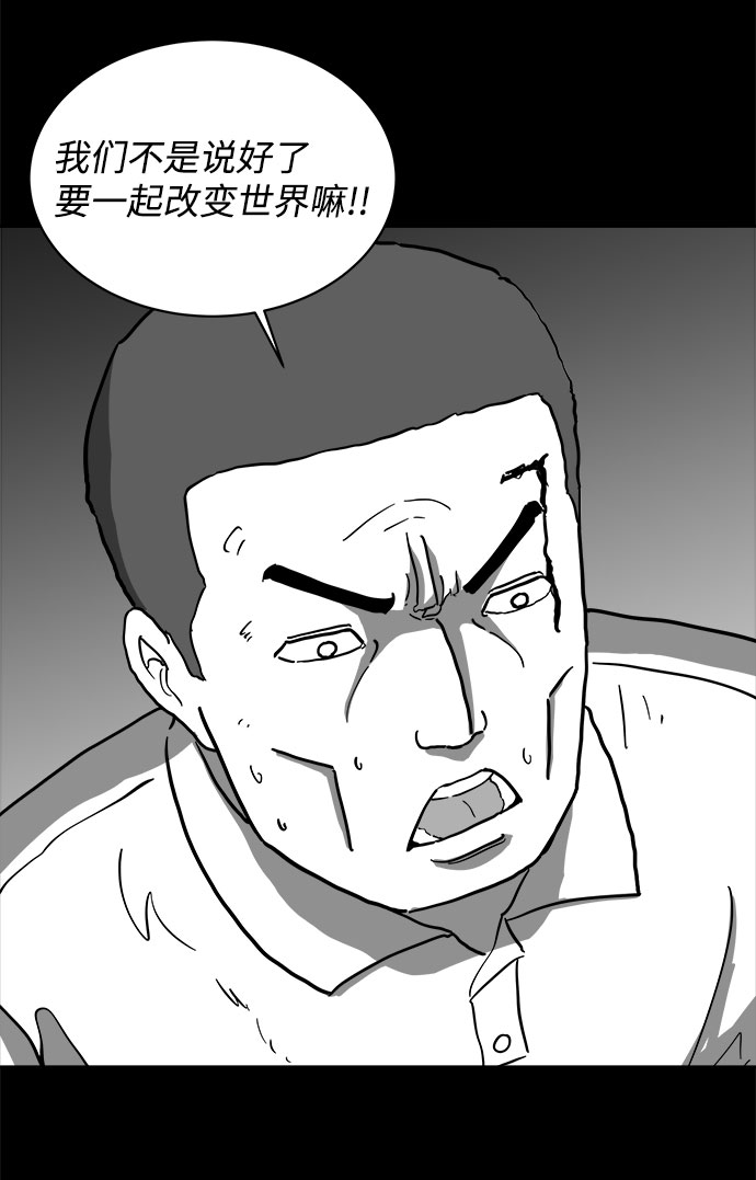 [第63话] 回忆（5）end14