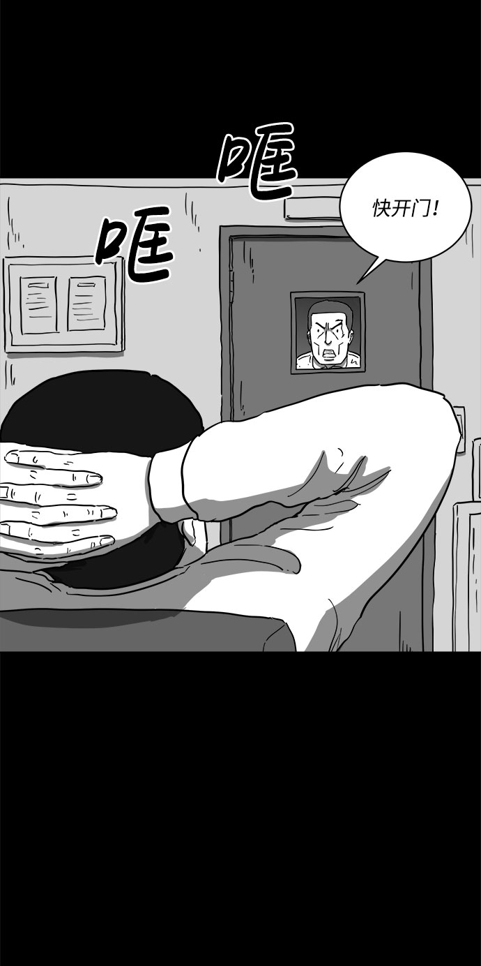 [第63话] 回忆（5）end16