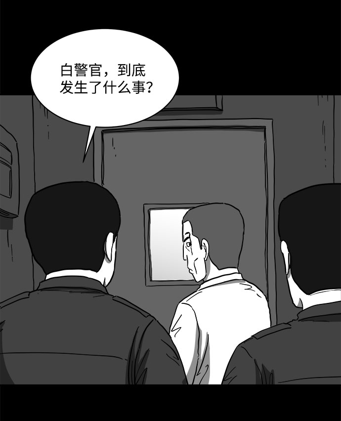 [第63话] 回忆（5）end19
