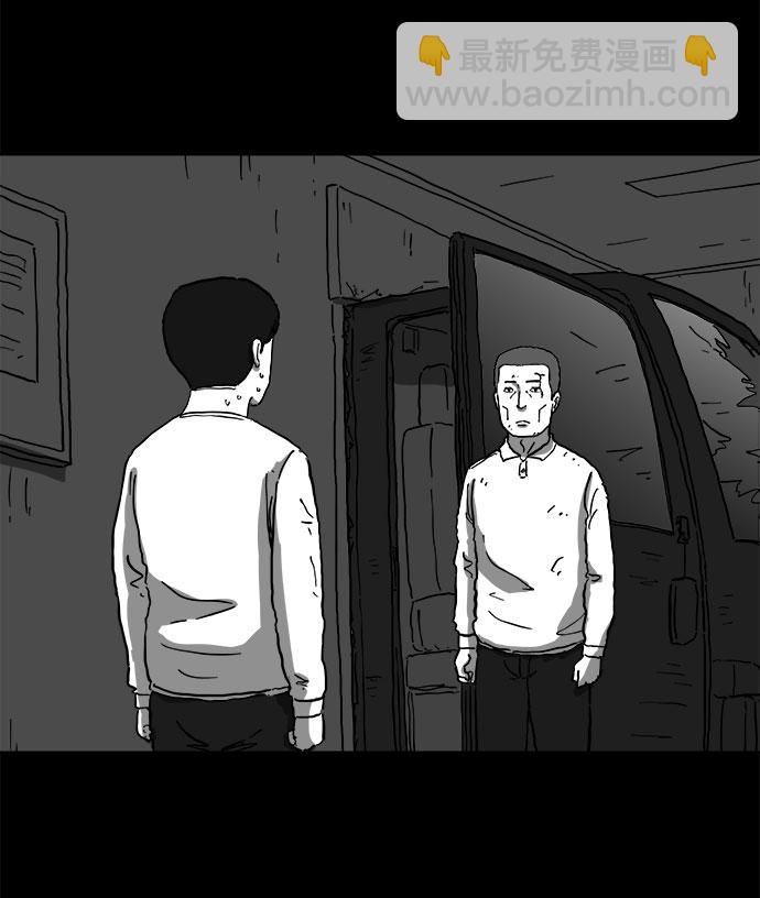[第63话] 回忆（5）end2