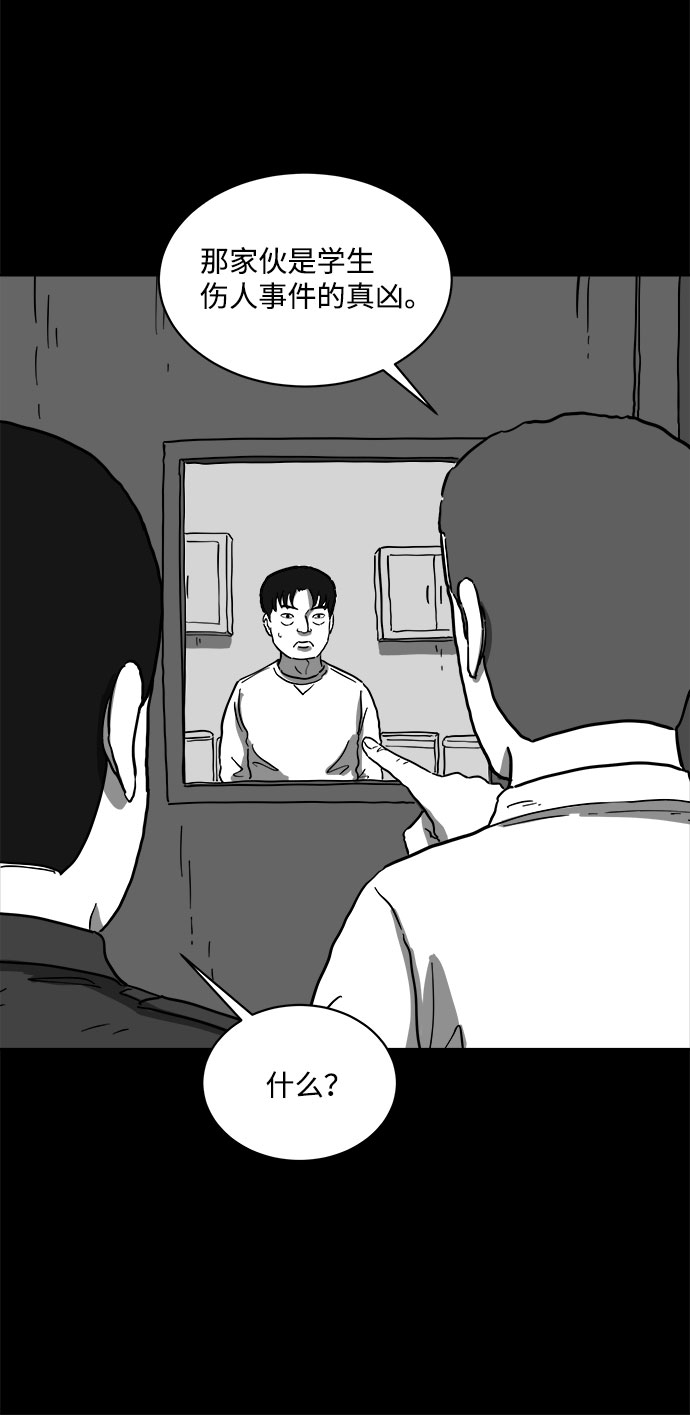 [第63话] 回忆（5）end20